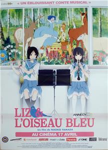 Blue Bird Of Elite Highschool FR Cover Image