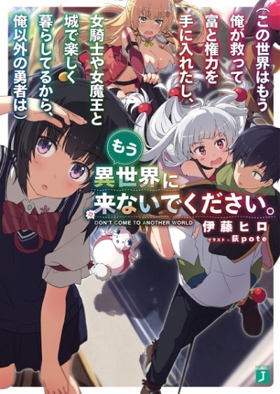 The Trembling Right Hand EN Cover Image