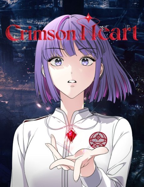 Crimson Heart Wanderer FR Cover Image