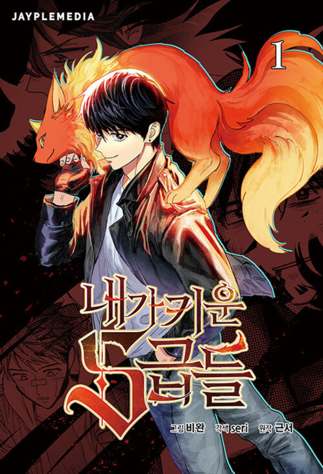 The Scorched RU Cover Image
