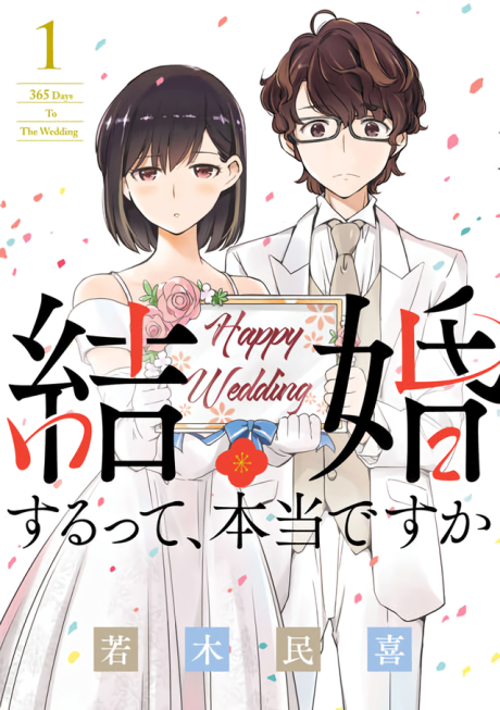 Kekkon Suru tte, Hontou desu ka_ 365 Days To The Wedding AR Cover Image