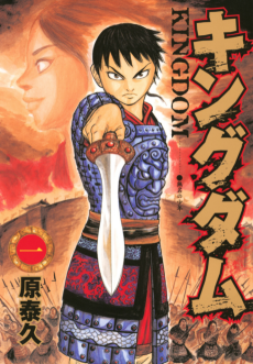 El Reino ES Cover Image