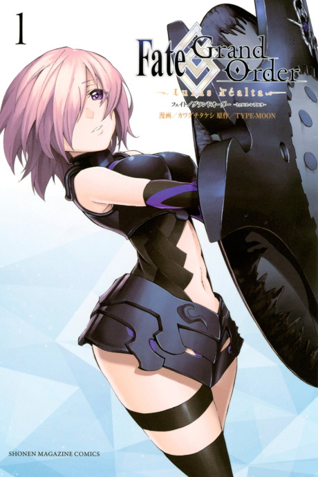 Fate_Grand Order -turas réalta- ES Cover Image
