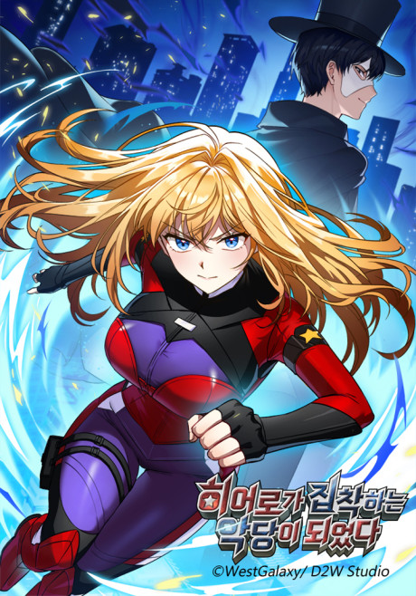 Hero ga Jipchakhaneun Akdang i Doeeotda TR Cover Image