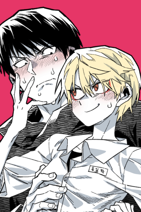 High School Boy ES Cover Image