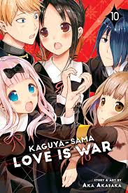 Kaguya sama Love is War EN Cover Image
