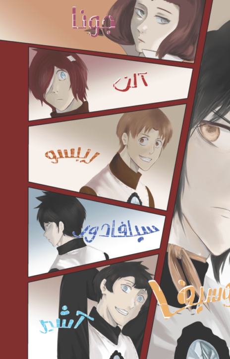 زهرة الزنبق الأحمر (روز) AR Cover Image