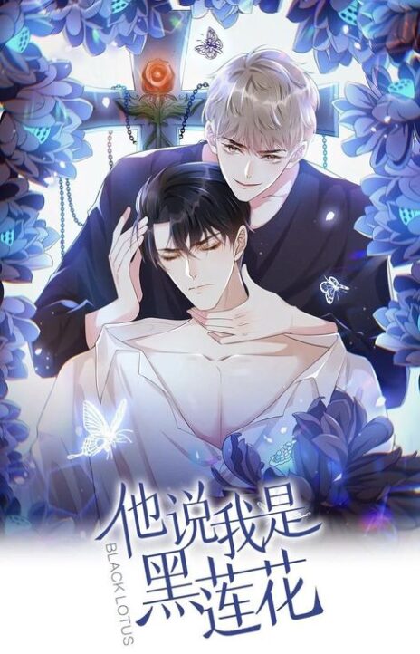 El Amor Cruel ES Cover Image