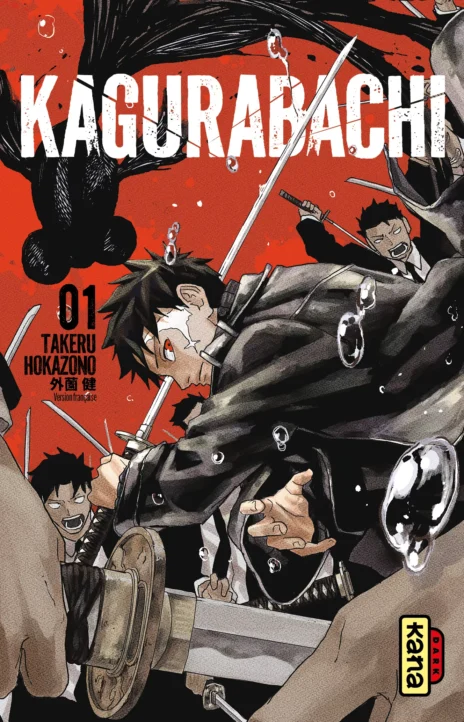 Kagurabachi AR Cover Image