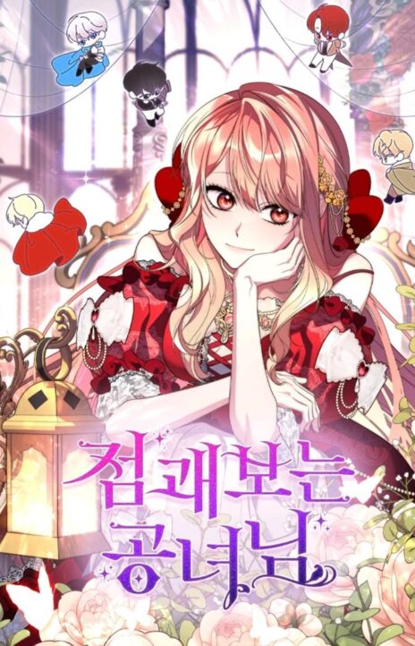 A Fortune-Telling Princess EN Cover Image